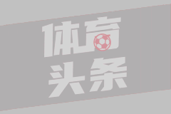阿根廷U20